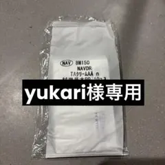 ナビジョン　ドクター　TAホワイトエッセンスのサンプル20個のサムネイル