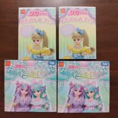 マクドナルド　リカちゃん　スペシャルDVD