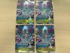 エネル パラレル　EB02-052