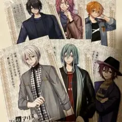 白と黒のアリス ステラワース フェア特典ブロマイド フルコンプ