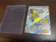 ナンジャモ SR SV2D クレイバースト 091/071