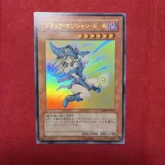 遊戯王竜騎士ブラック・マジシャン・ガール CPL1-JP004コレクターズ