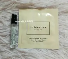 新品　ジョーマローン　サンプル2個セット