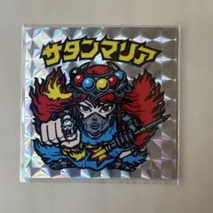 旧ビックリマン　ヘッド　サタンマリア　5弾　ロッテ　裏台紙ダメ