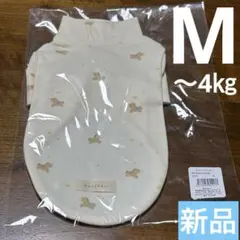 2026年最新】moncheri 福袋の人気アイテム - メルカリ