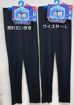 さすらうトキ様 リクエスト 2点 まとめ商品