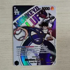 い*こ様 ※レプリカ　 ドジャースモンキー・D・ルフィ 鑑賞、展示用 い*こ様 ※レプリカ ドジャースモンキー・D・ルフィ 鑑賞、展示用