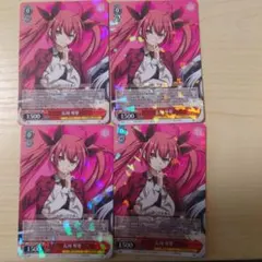 2026年最新】五河琴里 ヴァイスの人気アイテム - メルカリ