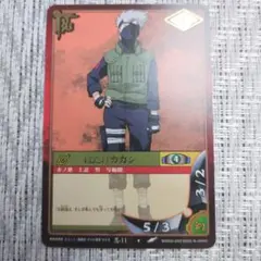 値下げ！】2002年バンダイ旧NARUTOナルトカード初期巻ノ壱はたけカカシ