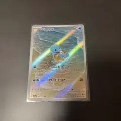 2026年最新】ポケモンカード ゼニガメarの人気アイテム - メルカリ