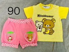 リラックマ Tシャツとショートパンツセット 90サイズ