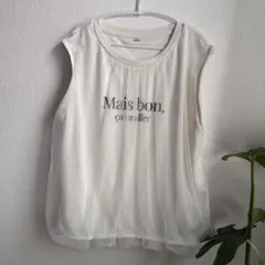 Mais bon ロゴ チュール重ね 半袖 Tシャツ ホワイト M