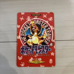 1996 カードダス カメックス 156 青版 Town Map - メルカリ