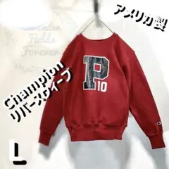 チャンピオンリバースウィーブスウェットトレーナー刺繍アメリカ製大USA緑古着