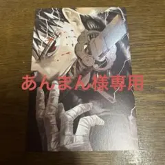 2025年最新】カグラバチ 特典の人気アイテム - メルカリ