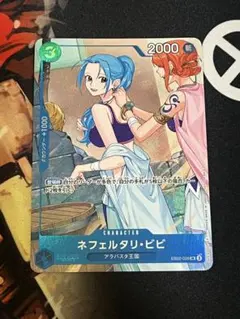 プロモーションパックEX vol.3 ビビ