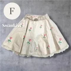 スワンキス Swankiss フレアスカート チュール フリル バラ刺繍 リボンのサムネイル