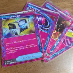 ryosuke3rd様 リクエスト 2点 まとめ商品