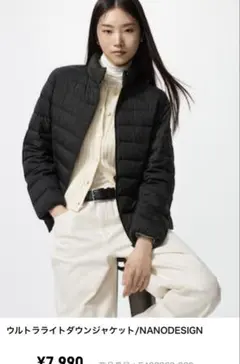 美品UNIQLO ウルトラライトダウンジャケット Mブラック レディース