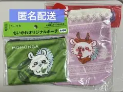 モモンガ　綾鷹　オリジナルポーチ　コカコーラ　クリスマスソックスオーナメント
