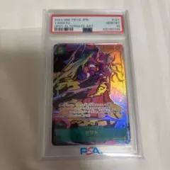ボ*】様 PSA10 E HERO ストーム ネオス アルティメットレア - メルカリ