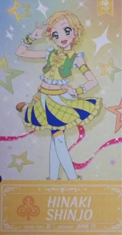 新条ひなき ゲームカード