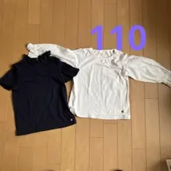 タルティーヌ エ ショコラ aolcina 2枚セット110