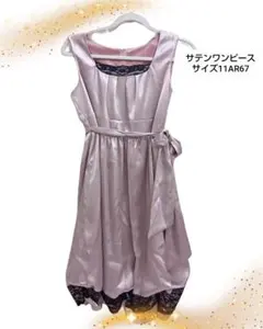 薄ピンク系リボンベルトサテンレースドレス【11AR】