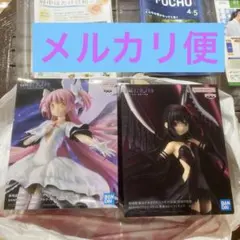 魔法少女まどか☆マギカ アルティメットまどか／悪魔ほむら フィギュア 2体セット