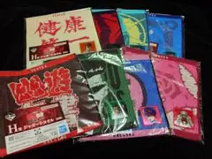 【幽遊白書】 一番くじ H賞 ジャガードタオル コンプセット