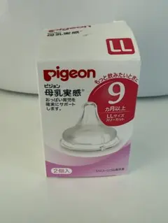 【新品送料込】ピジョン 母乳実感乳首 LLサイズ スリーカット 1個入