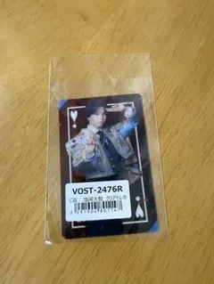 M!LK 爆裂愛してる 好きすぎて滅 クリアトレカ 塩﨑太智