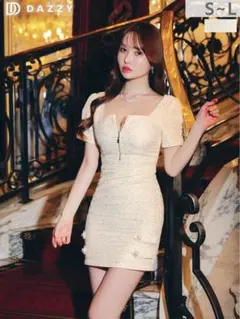 DAZZY 高級感ツイードスパンコール胸元ジップ半袖タイトミニ丈キャバドレス