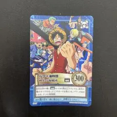 希少】 旧ワンピースカード カードダス ハイパーバトル 長き道のり H10