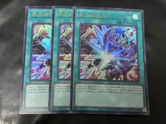 2026年最新】遊戯王 引退 まとめ売りの人気アイテム - メルカリ