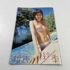 2026年最新】週刊ヤングサンデーの人気アイテム - メルカリ