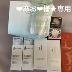 ❤︎あお❤︎様★専用ページです。