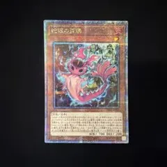 蛇眼の炎燐 25th secret - メルカリ