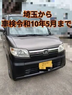 即乗可能 ライフ (JC1) DIVA後期 予備検付 - メルカリ