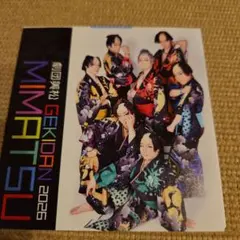 Item thumbnail for item fe43fb98-c27f-4b6d-8c7a-3ee4f4f0804e