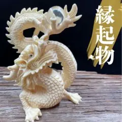 2026年最新】象牙置物の人気アイテム - メルカリ