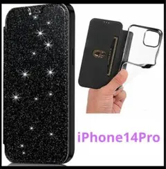 ◯iPhone 14 pro ケース 手帳型 背面 クリア キラキラ カード収納
