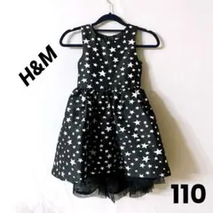 h&m 星柄　ドレス ワンピース　110-120cm