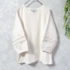 七分袖カットソー Mオフホワイト系フェミニン ナチュラル系ラッフルスリーブ