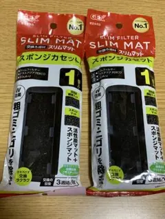 GEX スリムマット スポンジカセット 2個セットのサムネイル