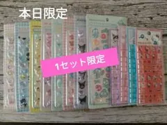 サンリオ　ボンボンドロップシール８枚 タイルシール4枚セット