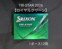 【1ダース12個・未使用・箱付】TRI-STAR トライスター ロイヤルグリーンのサムネイル