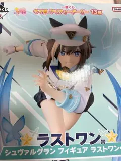 バンダイ シュヴァルツ・フィギュア ラストワンver. バンダイ シュヴァルツ・フィギュア ラストワンver. - メルカリ