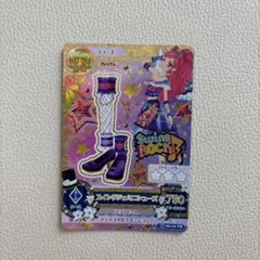 アイカツカード スイングジェミニ