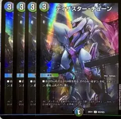 まっつん様 リクエスト 2点 まとめ商品